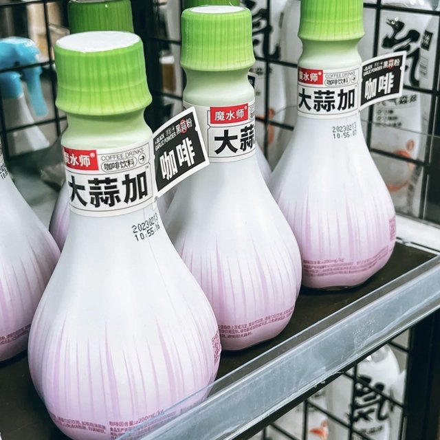 大蒜&咖啡组cp！你是认真的吗？