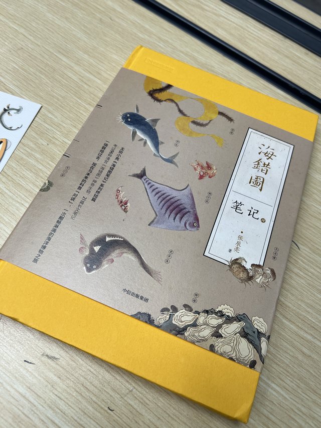 小学生中最火的科普读物