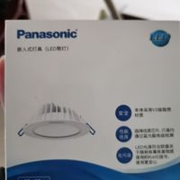 松下的筒灯就是好。