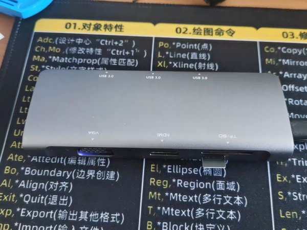 贱驴扩展坞 外观挺好 性价比不错