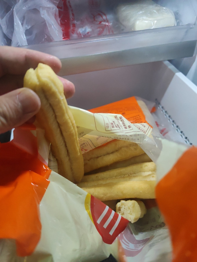 三全其他面点