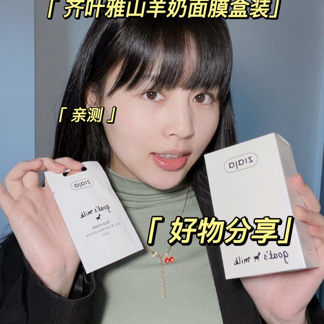 亲测｜护肤套装补水保湿产品分享！