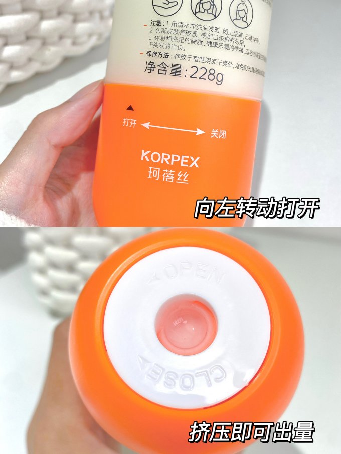 珂蓓丝洗发护发