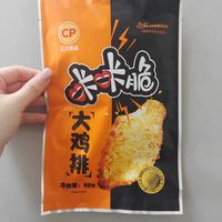 正大的一片鸡排!太香了!