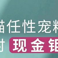 现金优惠2.2万元！欧拉好猫开启限时钜惠