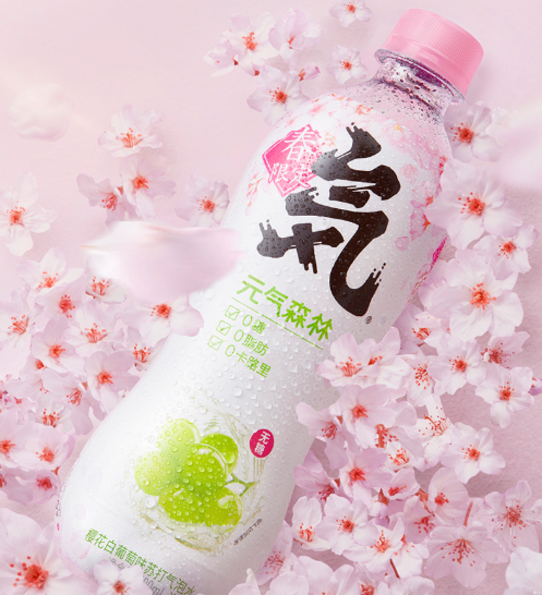 盘点樱花元素点缀的出彩单品,带你捕捉一整个春天