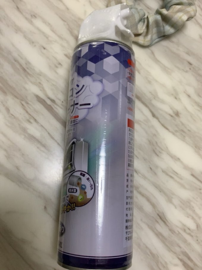 多功能清洁剂