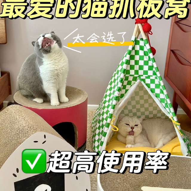 猫咪超爱的高颜值实用猫窝🌟养猫经验