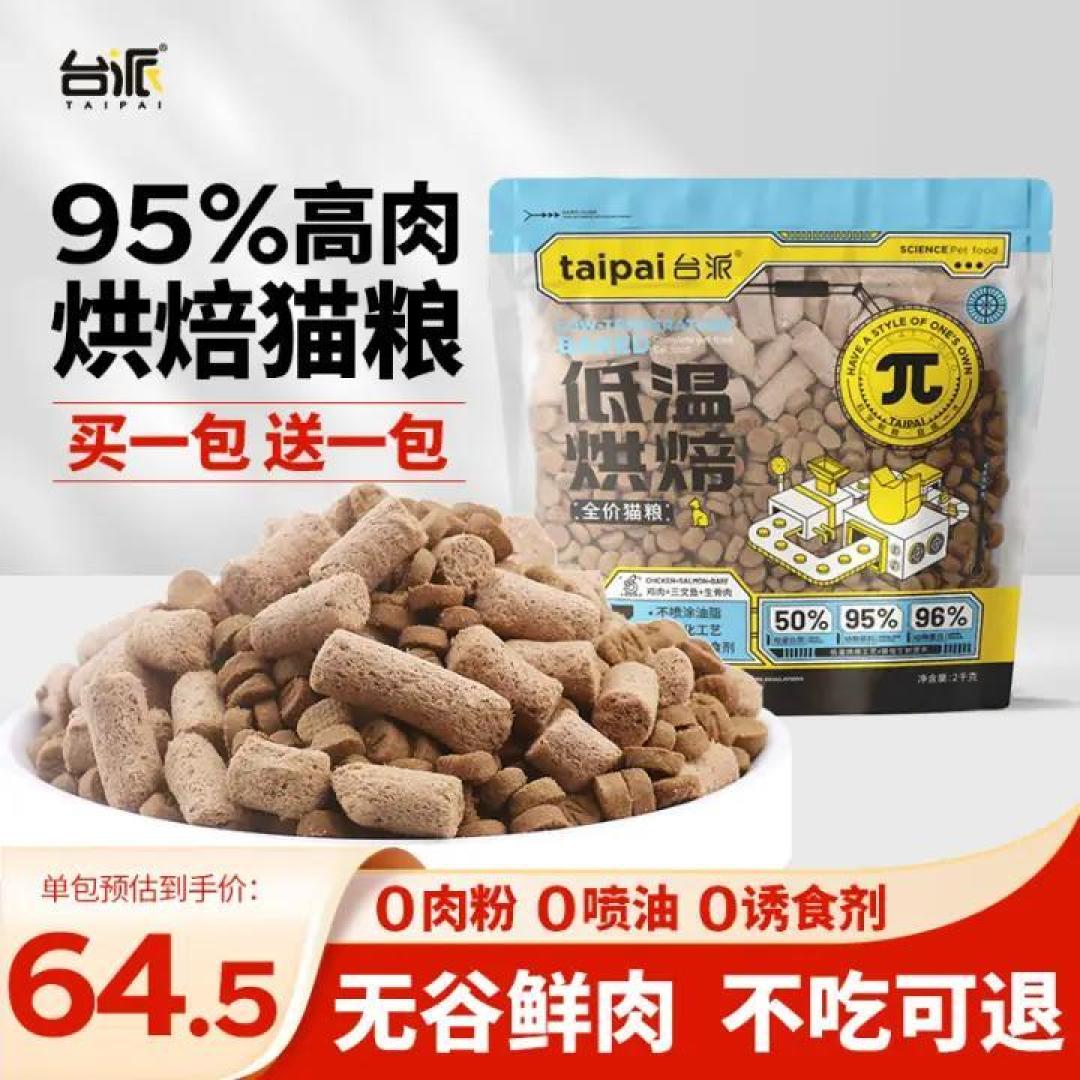 猫咪“玻璃胃”不好?试试这3个调理方法,增加肠胃的抵抗力