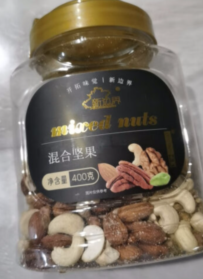 新边界综合坚果