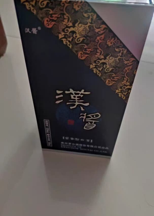 东西比我想象中的还要完美，外观十分给力，
