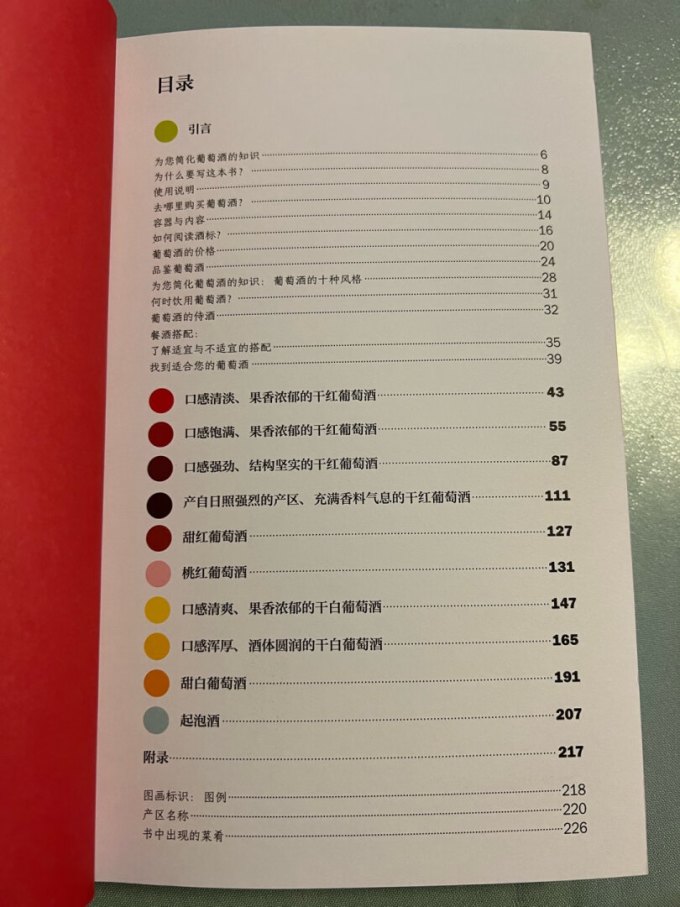 华中科技大学出版社生活教育