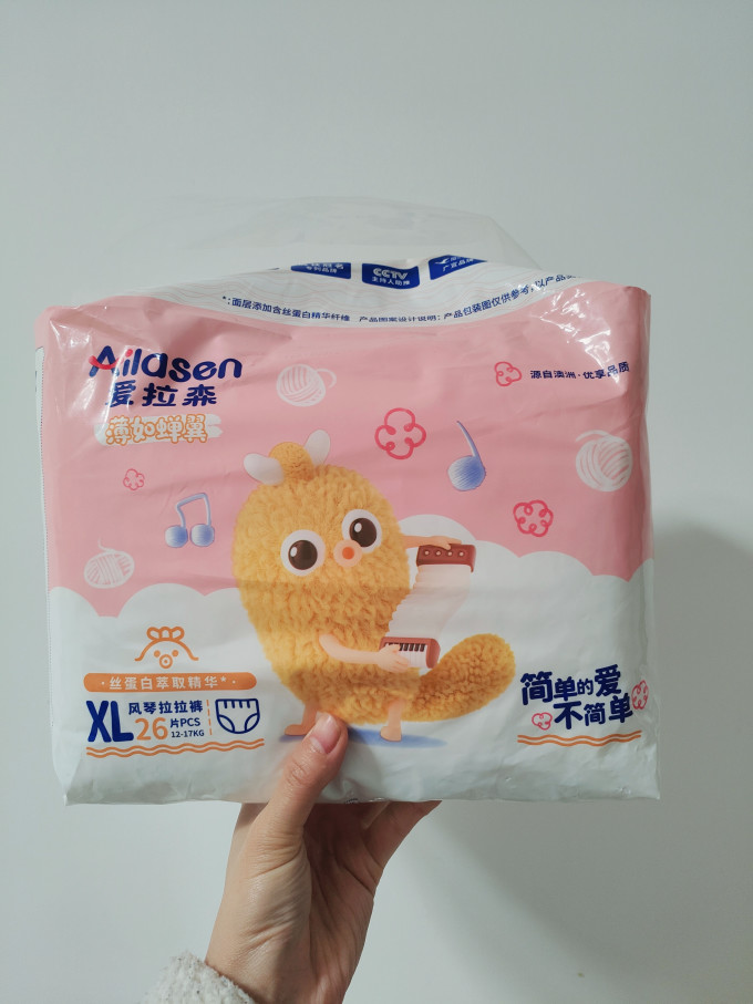 爱拉森拉拉裤
