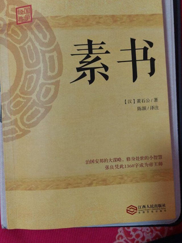 语言精炼，内涵非常丰富，对人世变化和事物