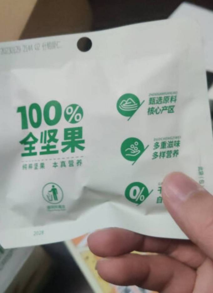 百草味坚果炒货