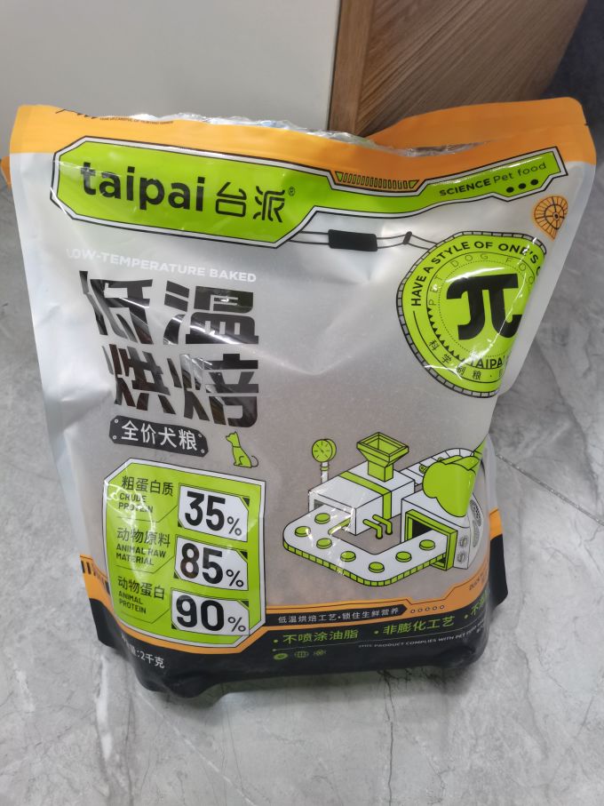 台派狗粮
