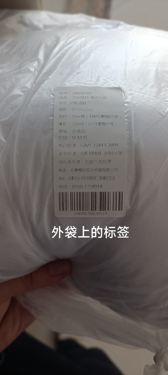 樵纪家纺枕头
