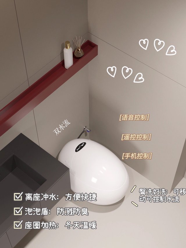 我家的新伙伴 智能马桶🚽