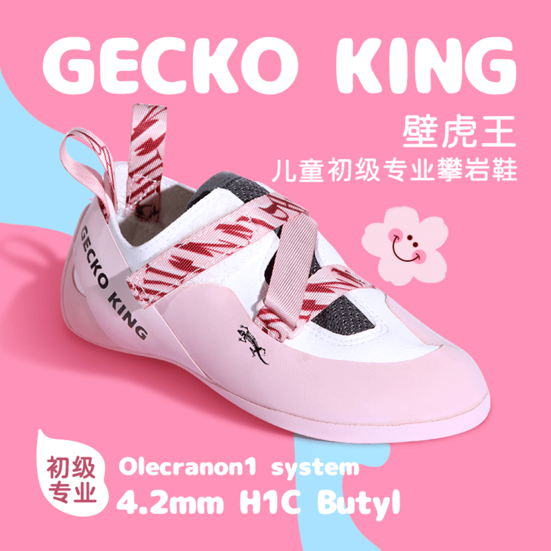 跳绳年级第一,再玩什么?攀岩的女生最美丽,小壁虎上墙记