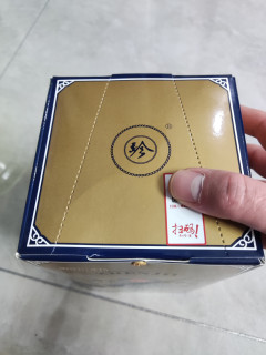 珍酒珍藏酱香，酱酒入门