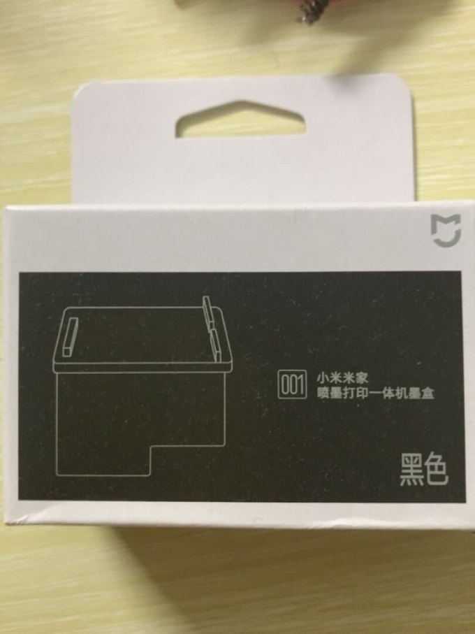 小米办公耗材