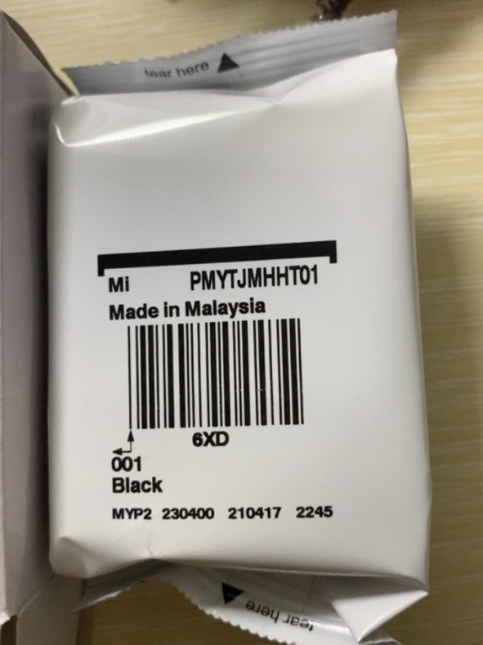 小米办公耗材