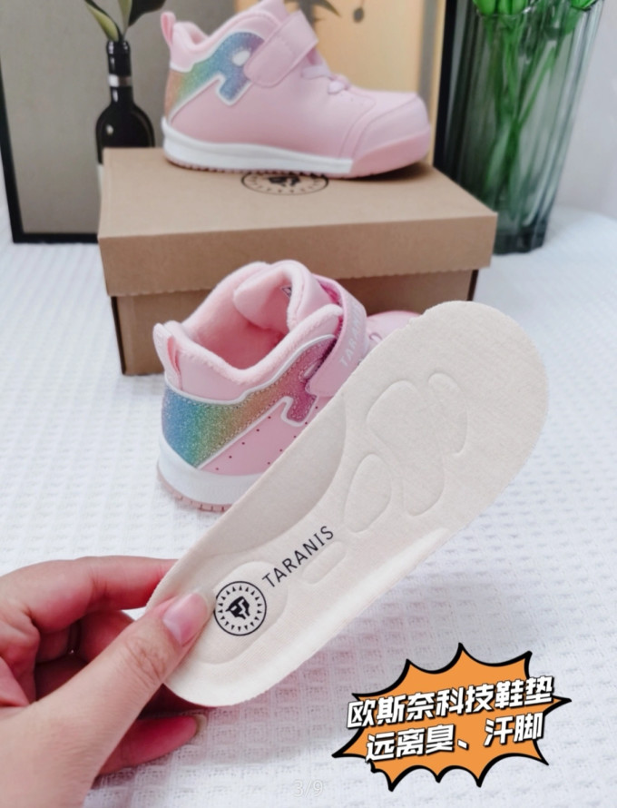 泰兰尼斯童鞋