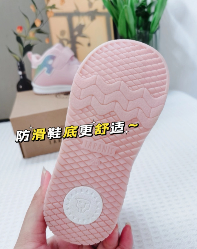 泰兰尼斯童鞋