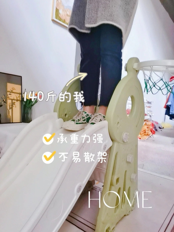 健身玩具