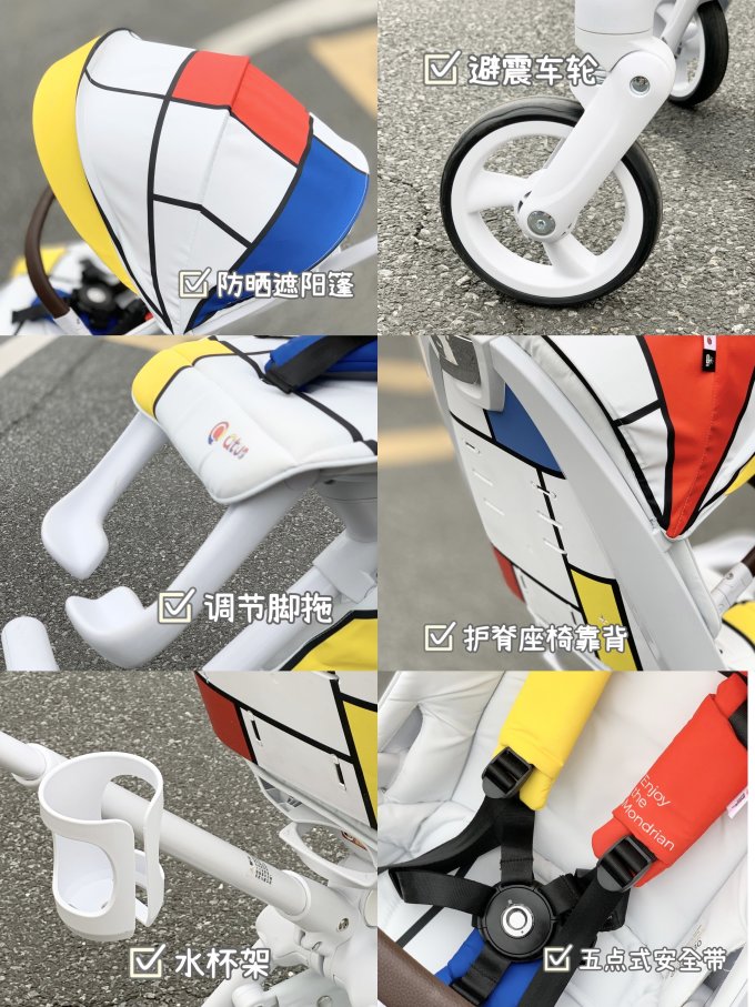 昆塔斯婴儿推车