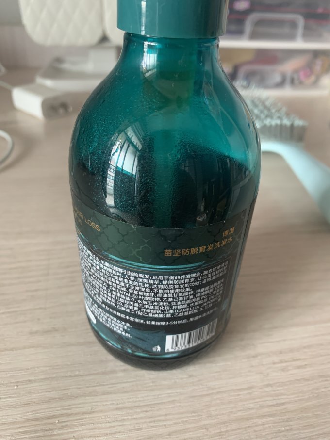 博滴洗发护发