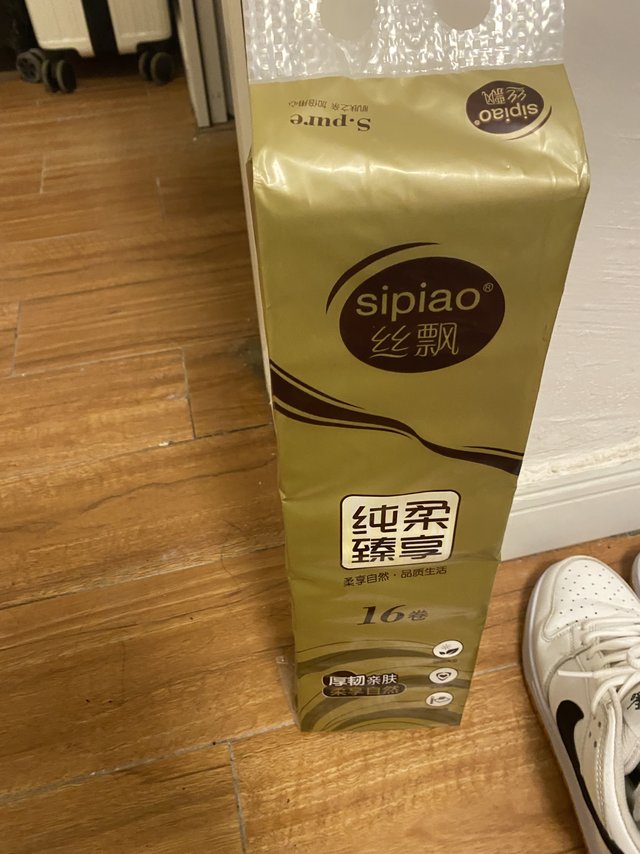卫生纸无芯卷纸批发家用提装厕纸纸巾便携粗