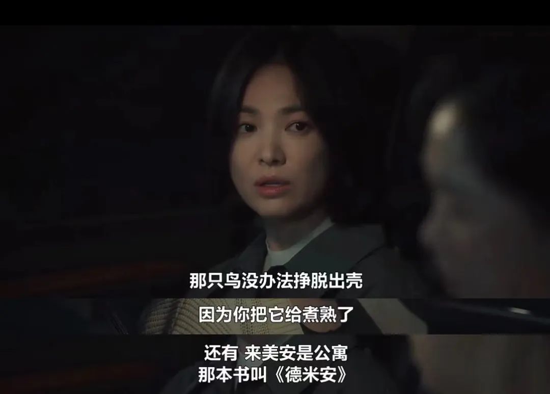 《黑暗荣耀》中出现的这本书，到底藏着什么秘密？