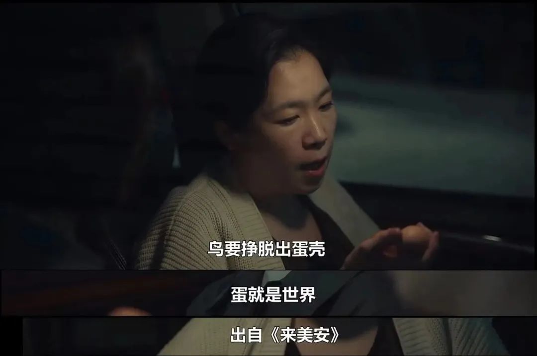 《黑暗荣耀》中出现的这本书，到底藏着什么秘密？