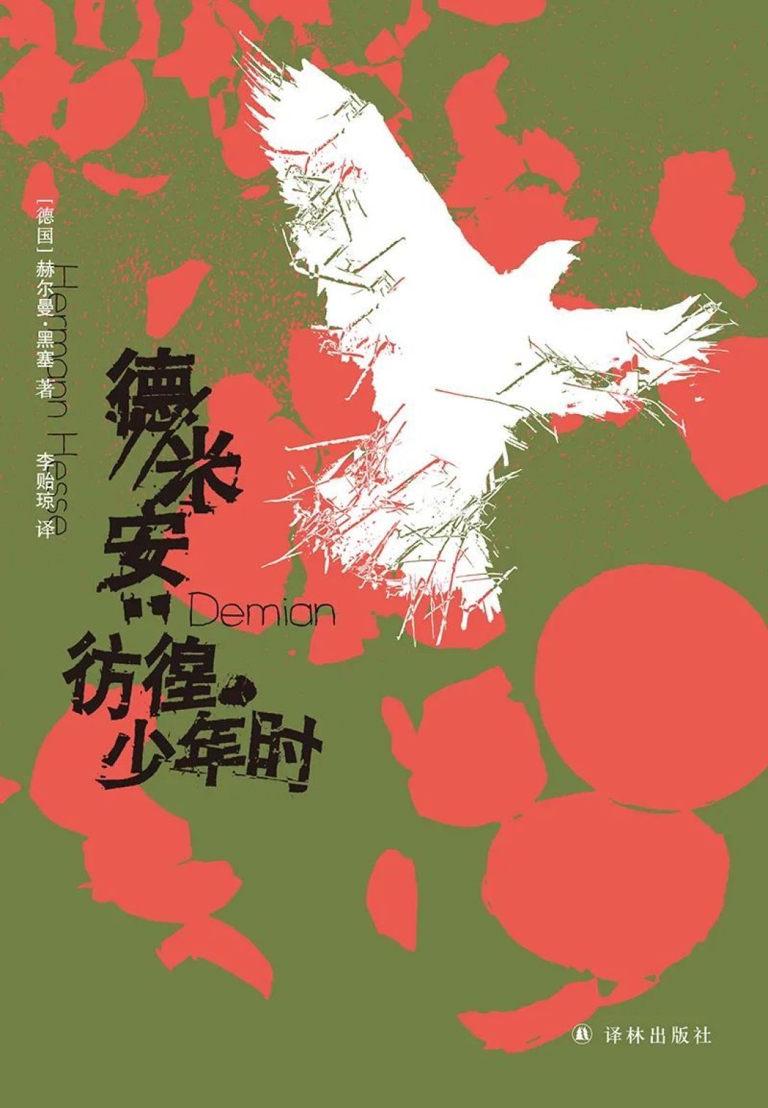 《黑暗荣耀》中出现的这本书，到底藏着什么秘密？