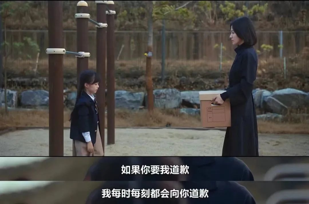 《黑暗荣耀》中出现的这本书，到底藏着什么秘密？