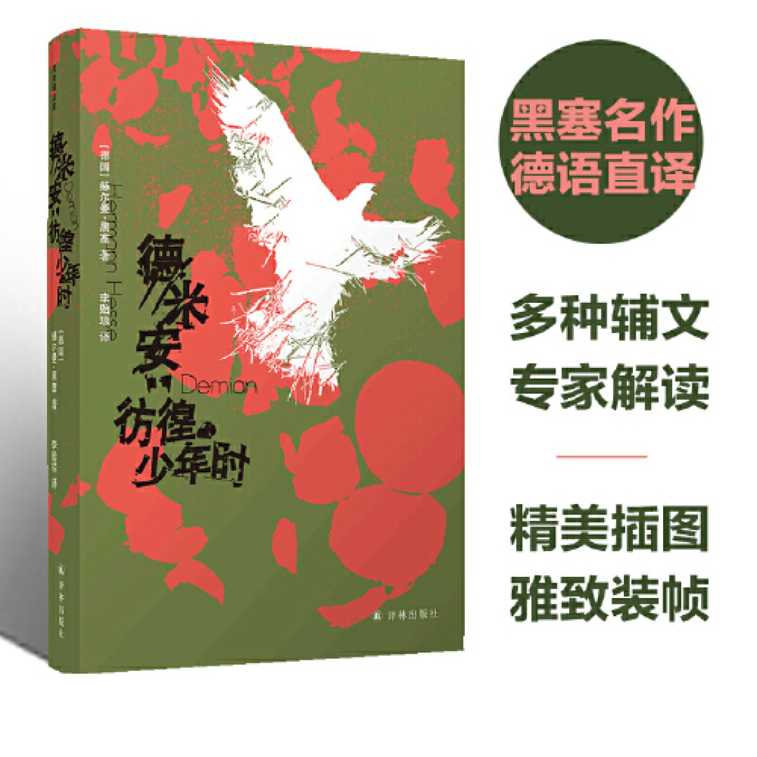 《黑暗荣耀》中出现的这本书，到底藏着什么秘密？