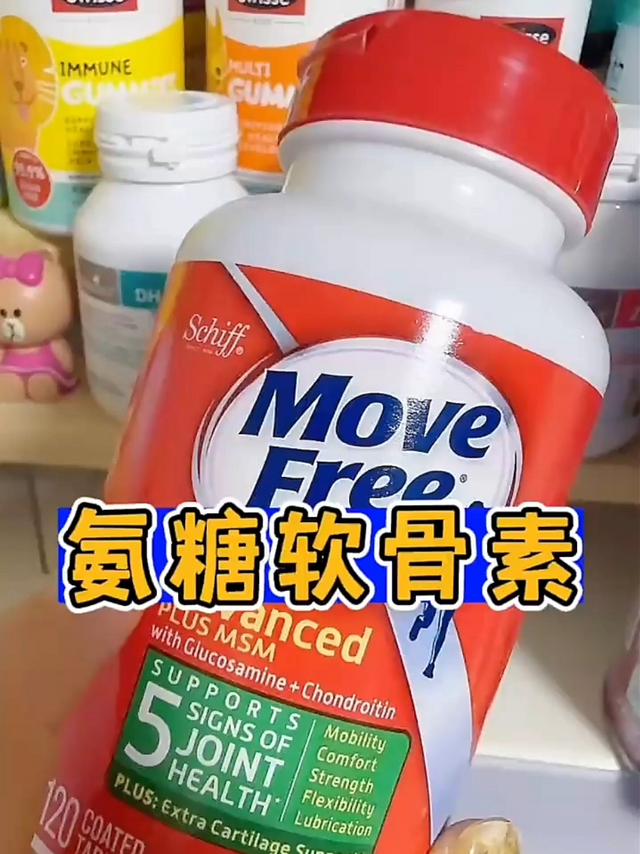 长期跑步必吃move free保护膝盖