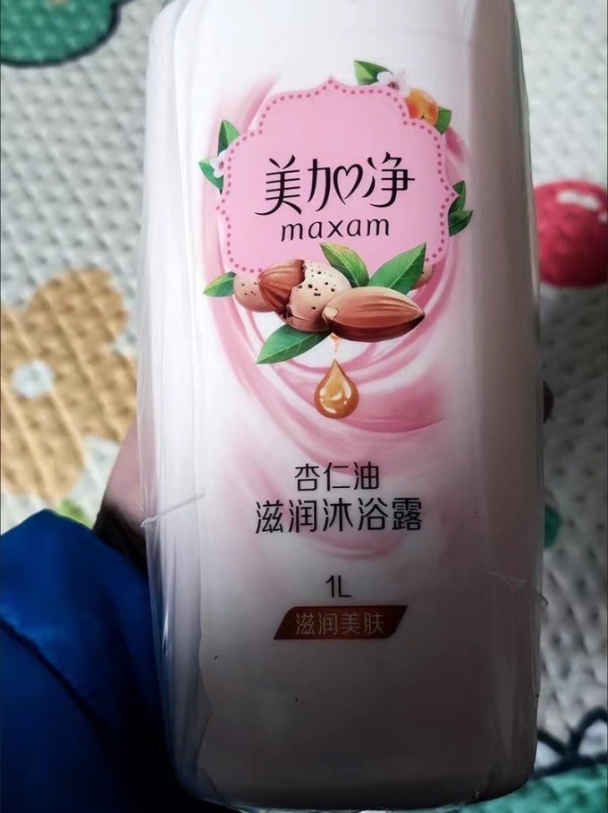 美加净沐浴露