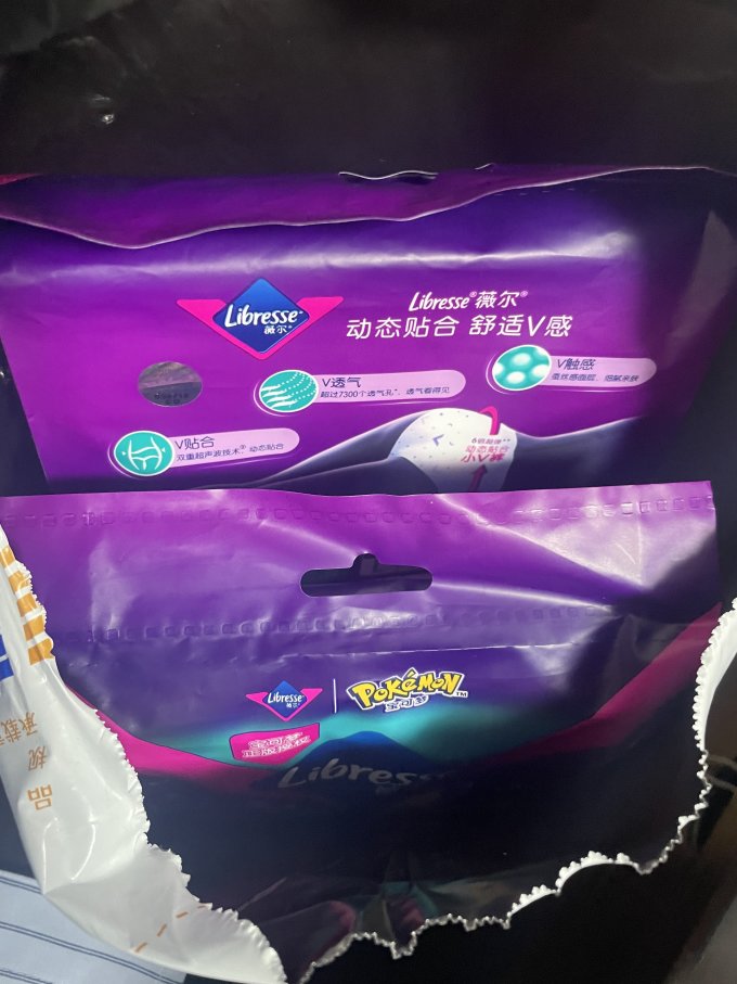 薇尔卫生巾