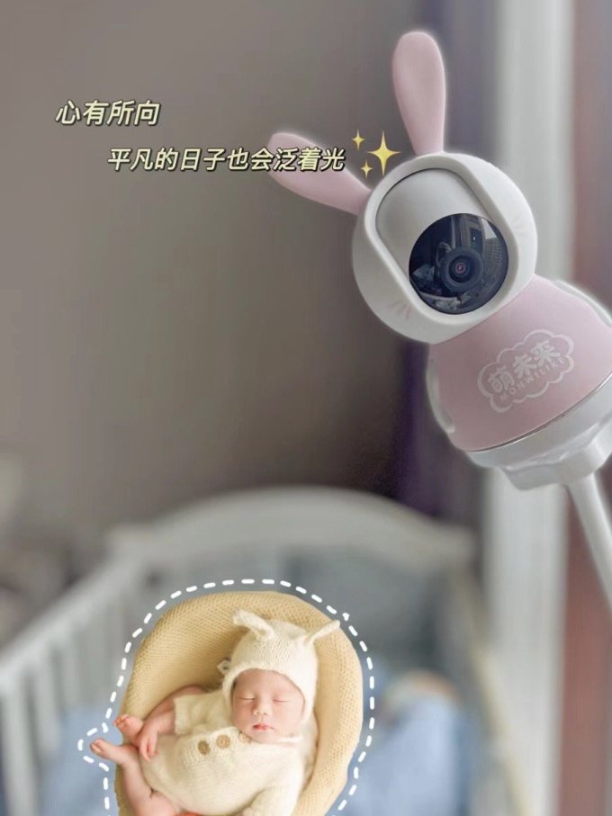 监护器