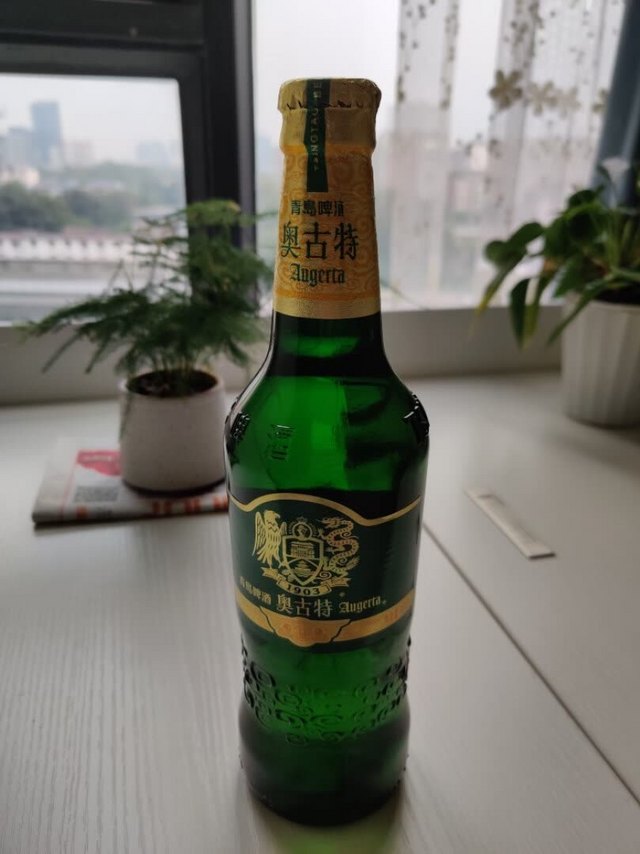 奥古特是国产工业啤酒标杆，以前喝罐装的，