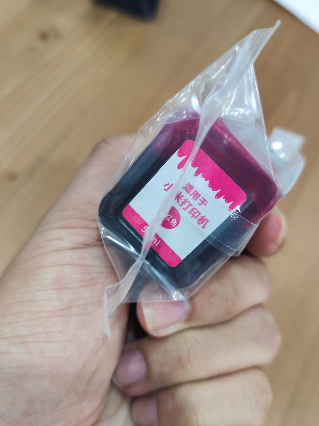 平替米家喷墨打印机，天色小米专用墨水