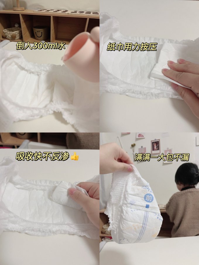 泰迪熊婴儿尿裤