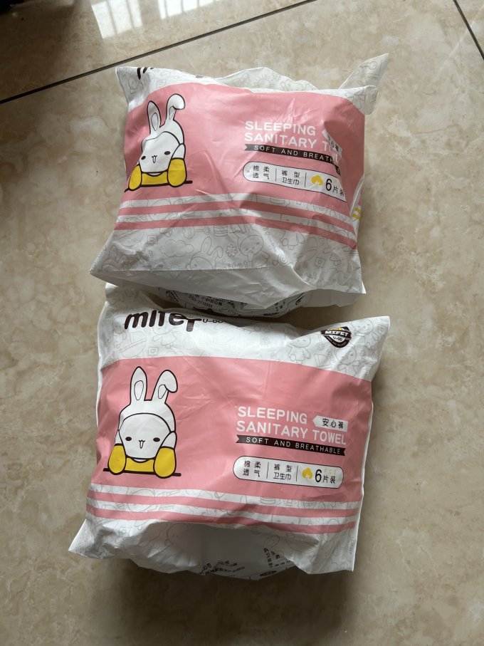 卫生巾