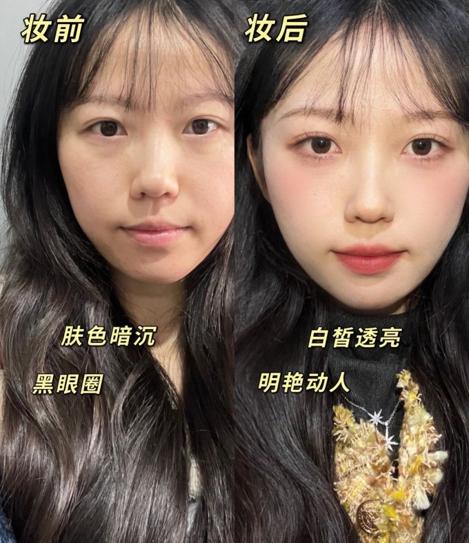 雅诗兰黛面部彩妆