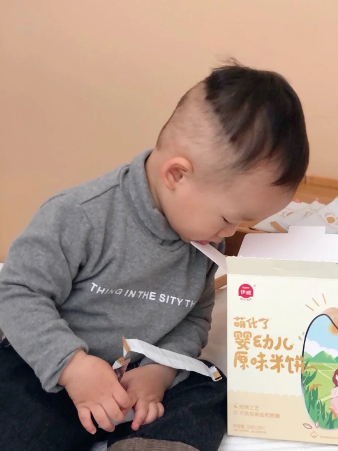 伊威宝宝零食