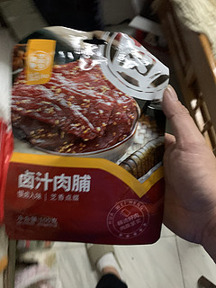 加了鸡肉的猪肉干