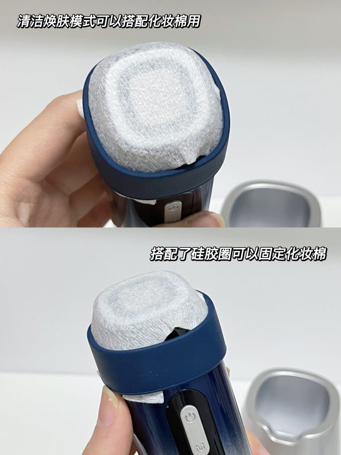 蒸面器