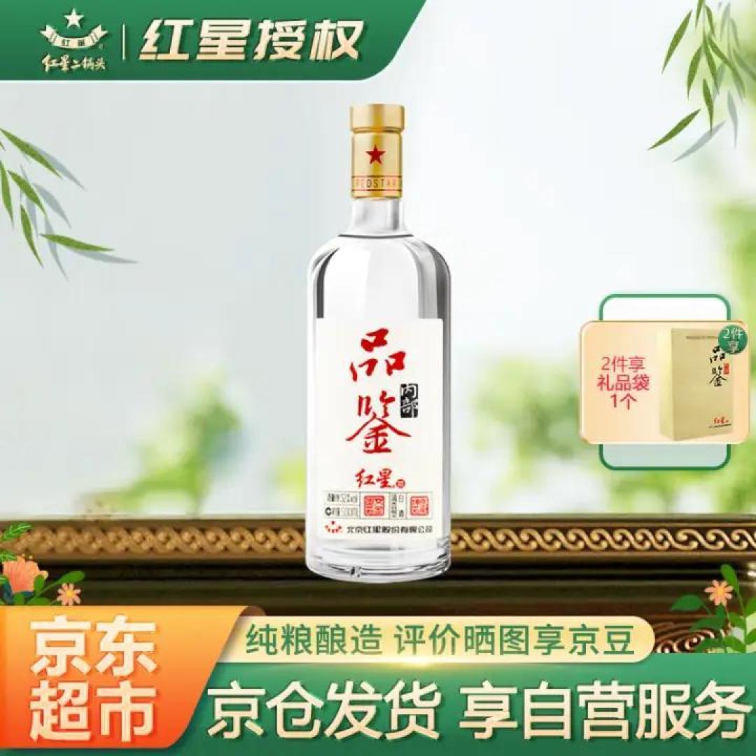 春日美酒,18年红星品鉴PK天佑德小黑